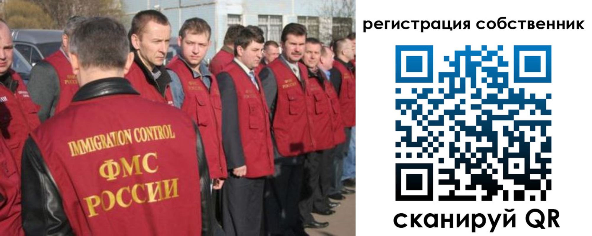 купить прописку в Менделеевске