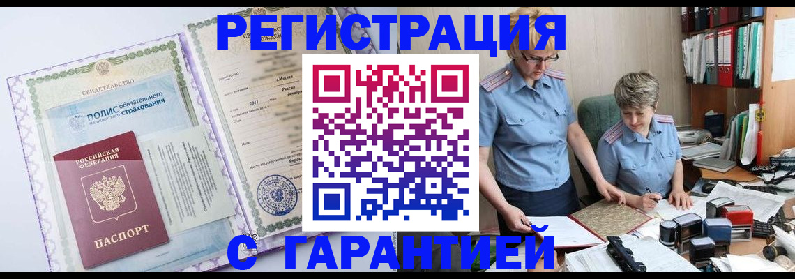найти адрес прописки в Менделеевске