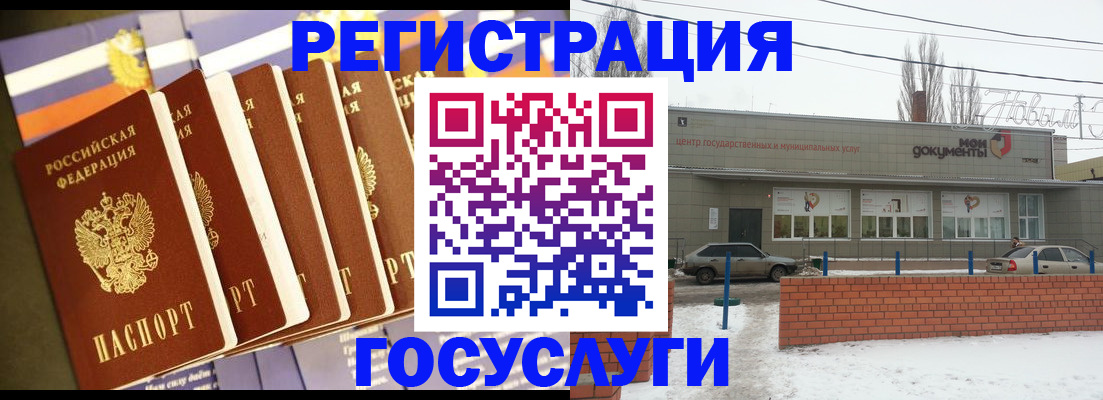 прописка гарантия в Менделеевске